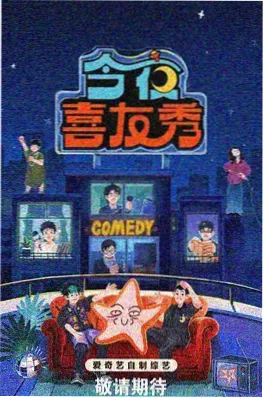 王牌对王牌